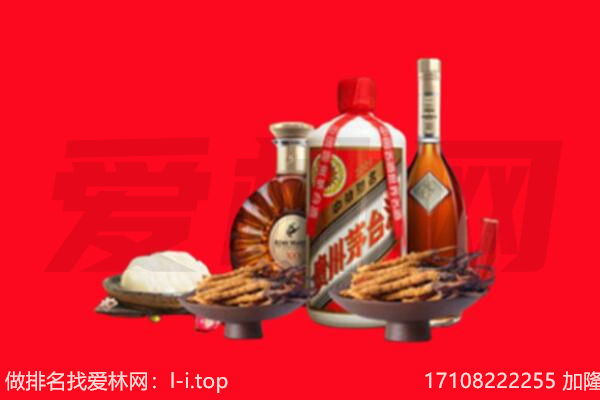 泸州古蔺县礼品回收.jpg