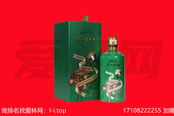 泸州古蔺县回收出口茅台酒.jpg