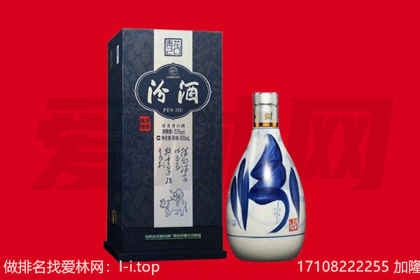 泸州古蔺县回收汾酒.jpg