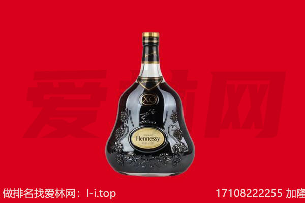 泸州古蔺县回收轩尼诗.jpg
