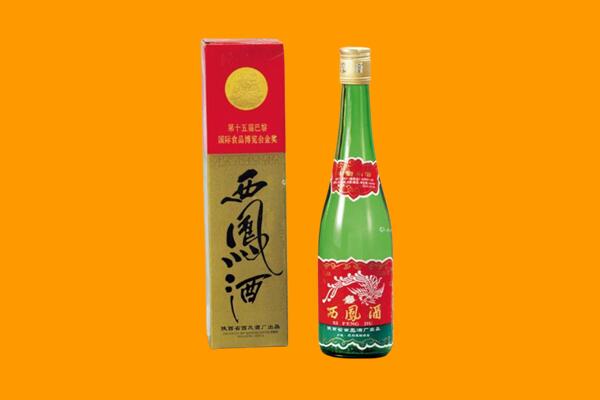 泸州古蔺县回收西凤酒