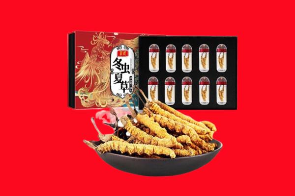 泸州古蔺县回收虫草